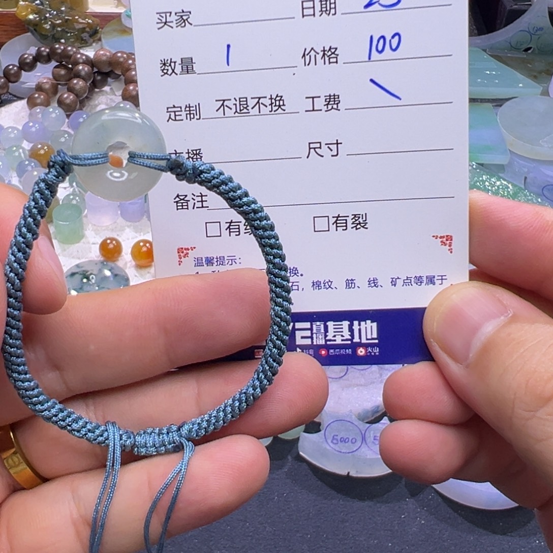 未镶嵌挂件翡翠翡翠