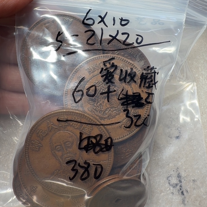 爱***藏上二十二个工艺品摆件