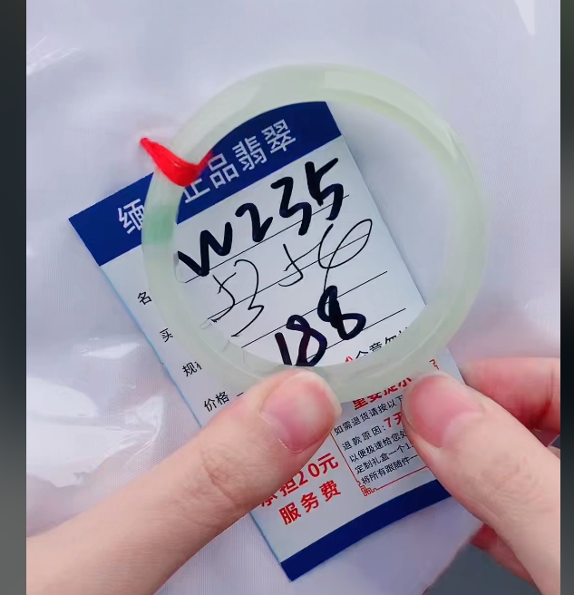 W235【正品 缅甸翡翠】实物以直播间为准微色差