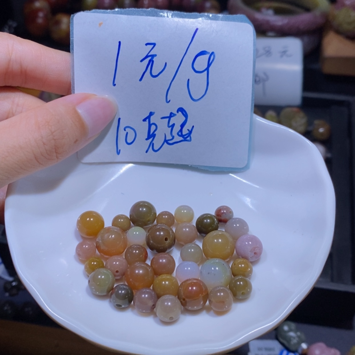 【闪购商品】未镶嵌手链玛瑙/玉髓盐源玛瑙。20克