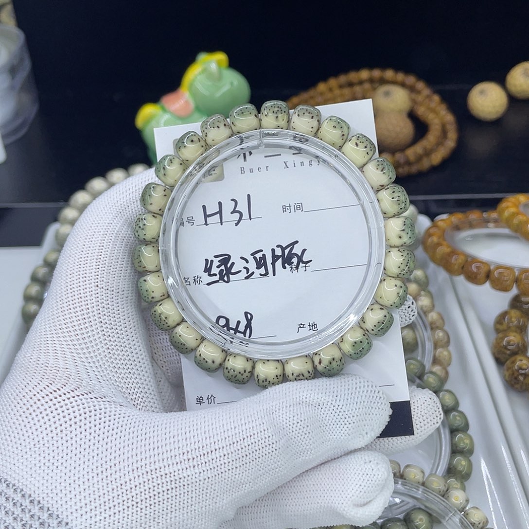 星月菩提手串H绿河豚