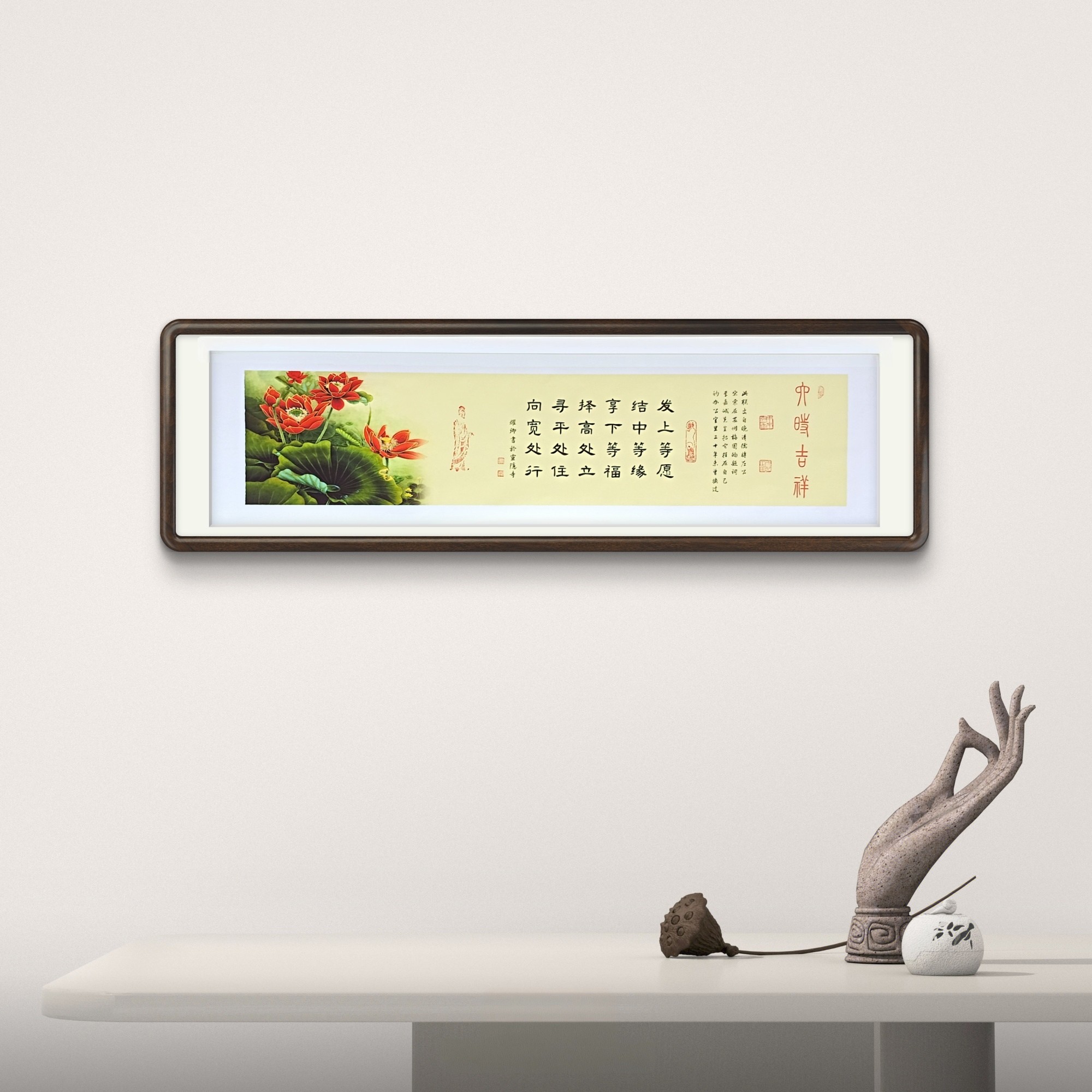 《六时吉祥》宣纸无框-葛