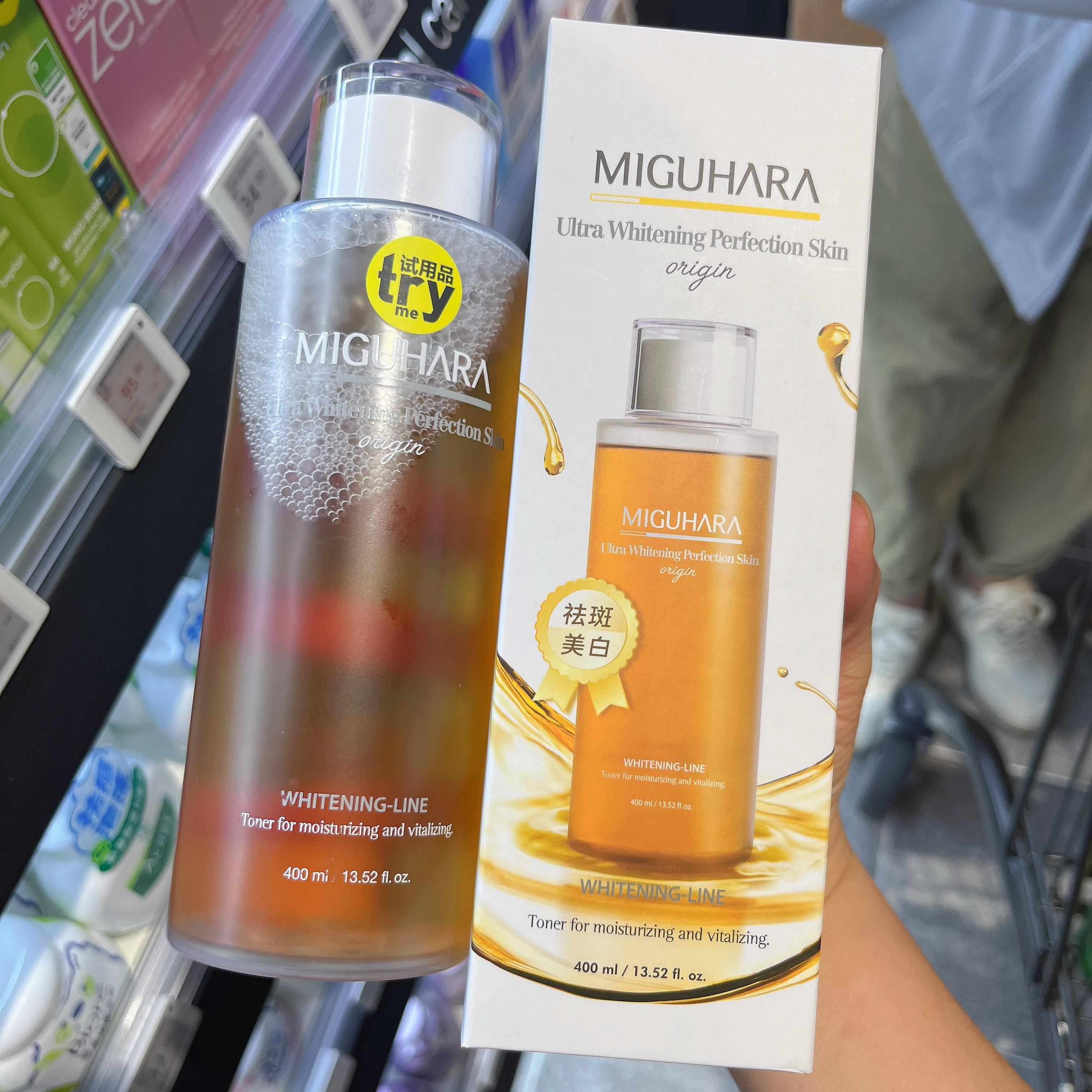 亮肤爽肤水提亮净透嫩肤润肤