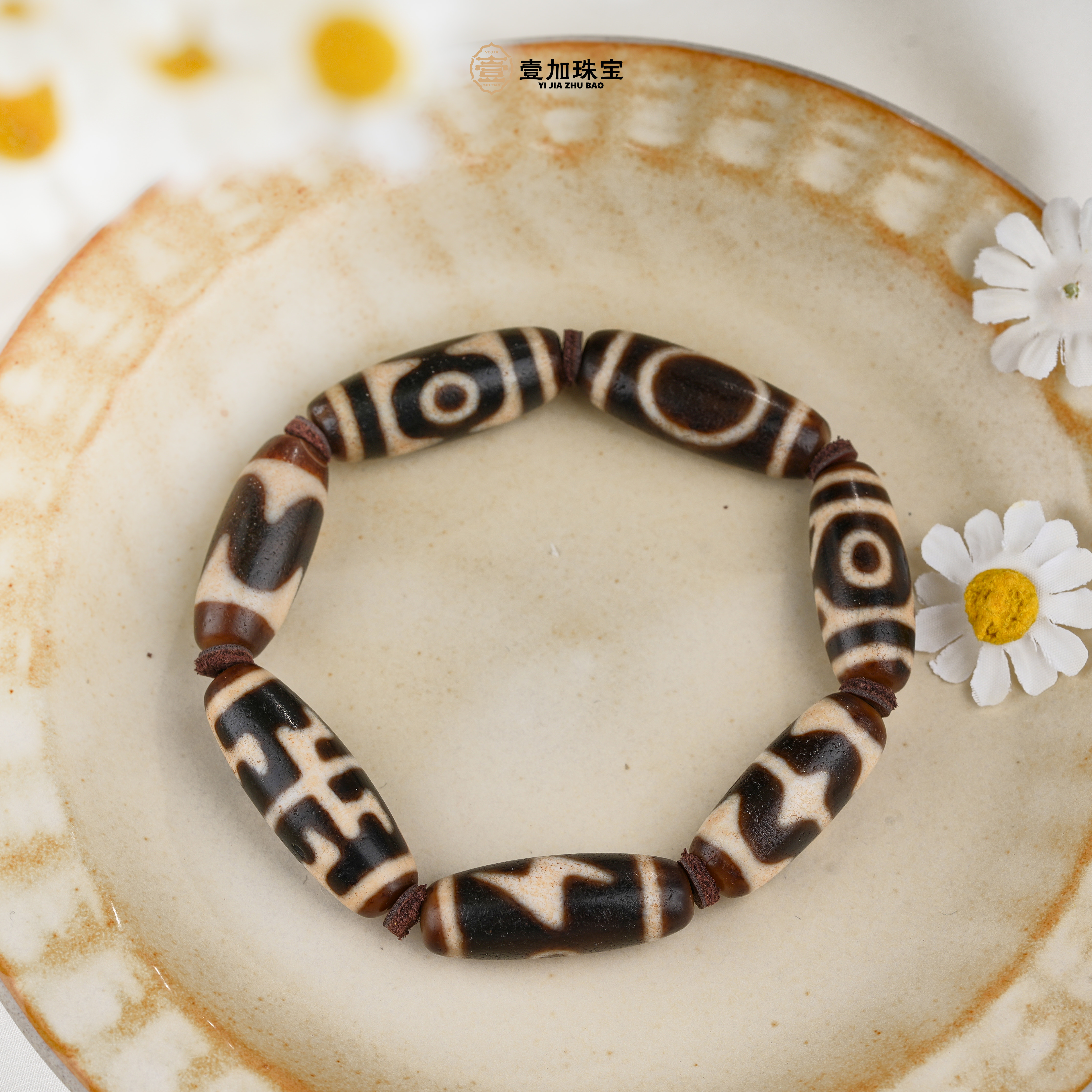 壹加师姐|手工设计上肯老料多宝玛瑙手串G版多样性发一6697H