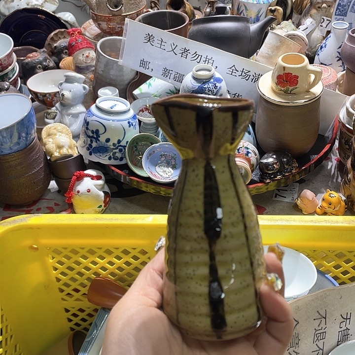瓷片19.9包邮新疆西藏不发货