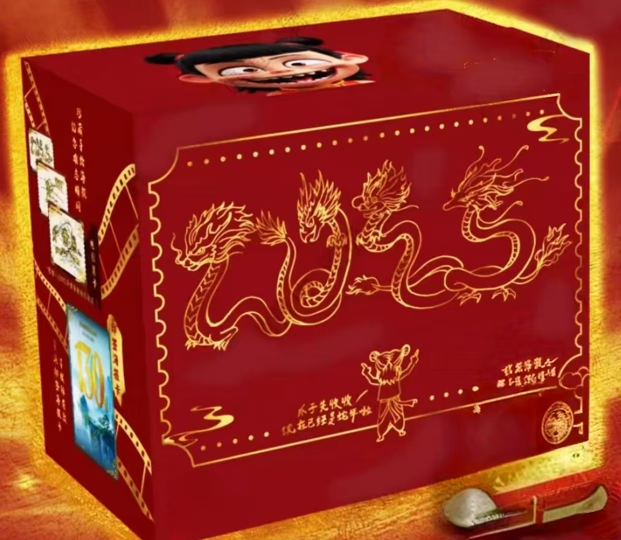 哪吒闹海 5元包炽影包卡牌