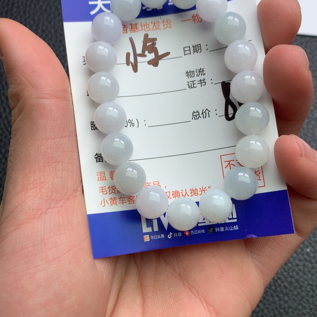 翡翠手链未镶嵌小***饱翡翠