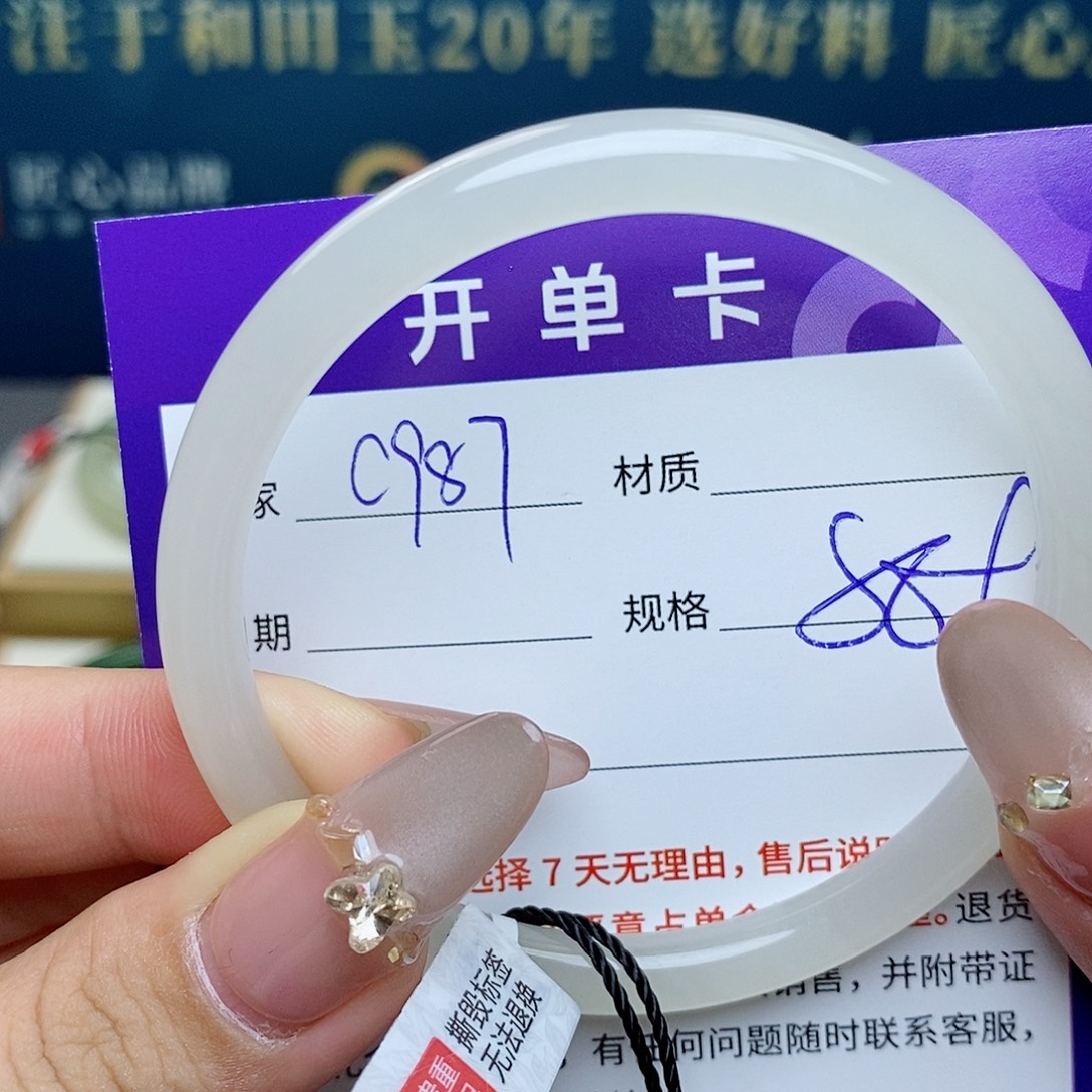 和田玉未镶嵌手镯az