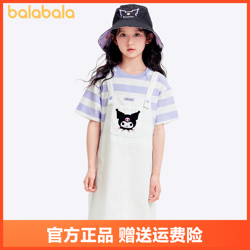 【三丽鸥IP商场同款】巴拉巴拉女童夏季女童连衣裙两件洋气纯棉宝宝