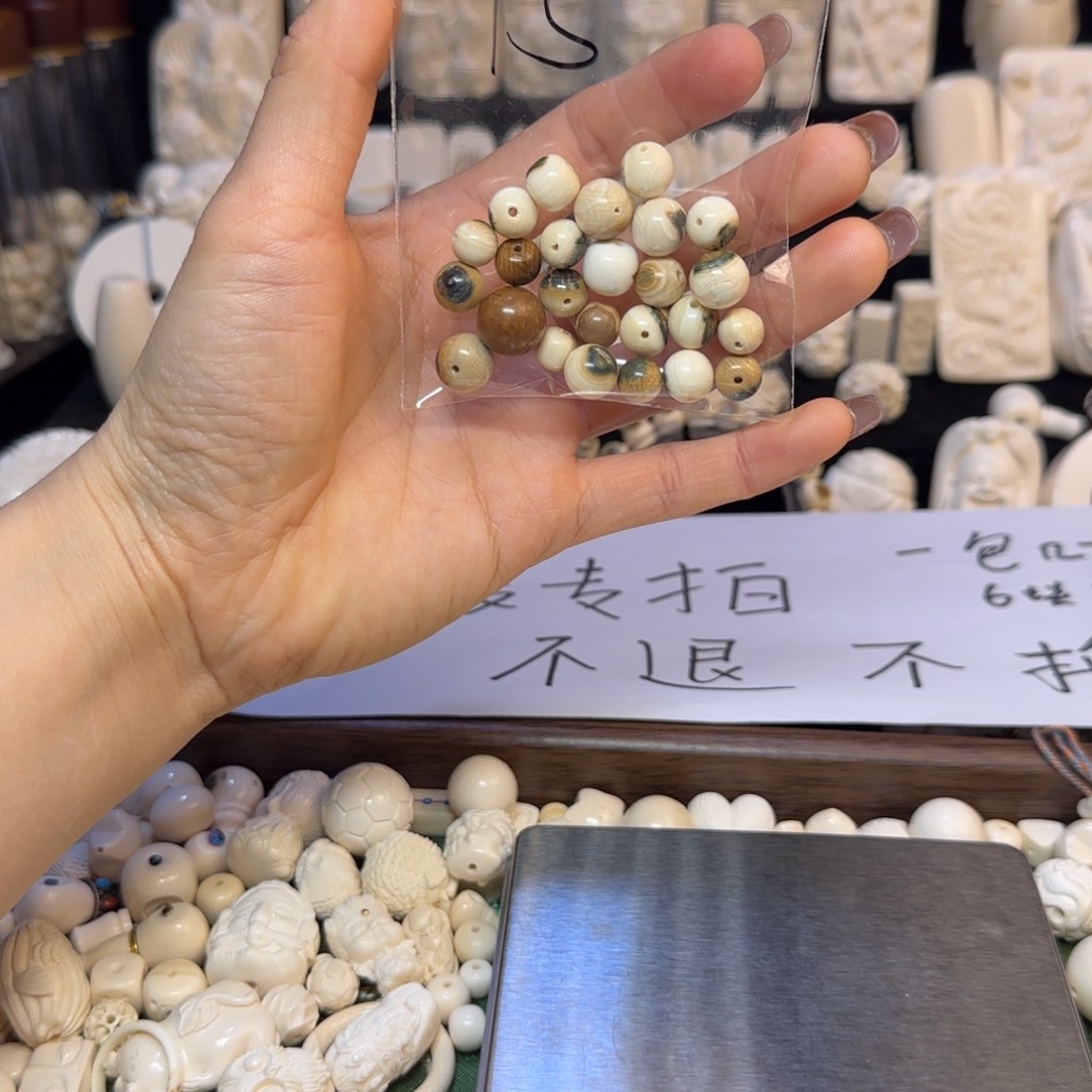 手串/手链/手镯猛犸象牙