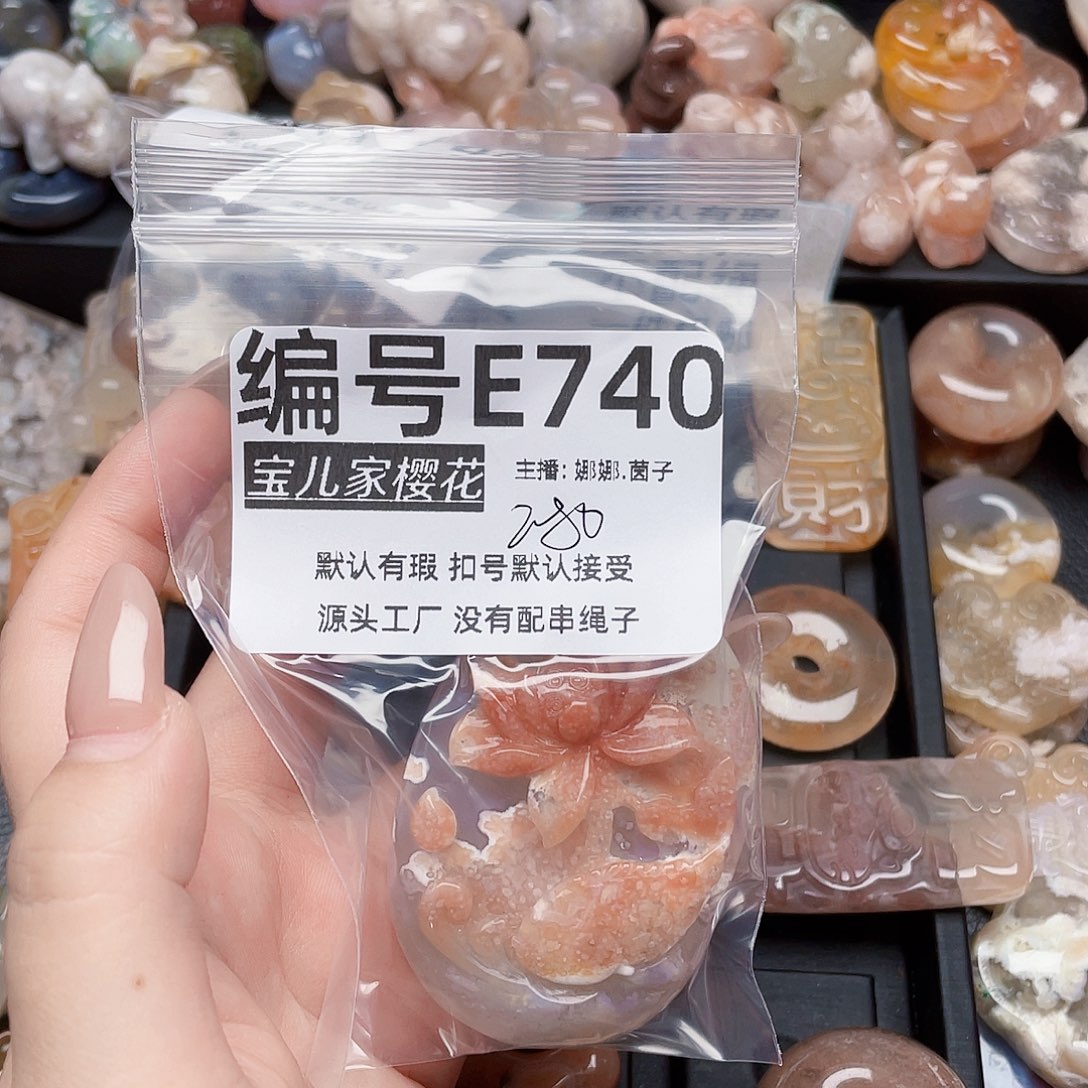 玛瑙/玉髓颈饰银S925镀金镶嵌?****?