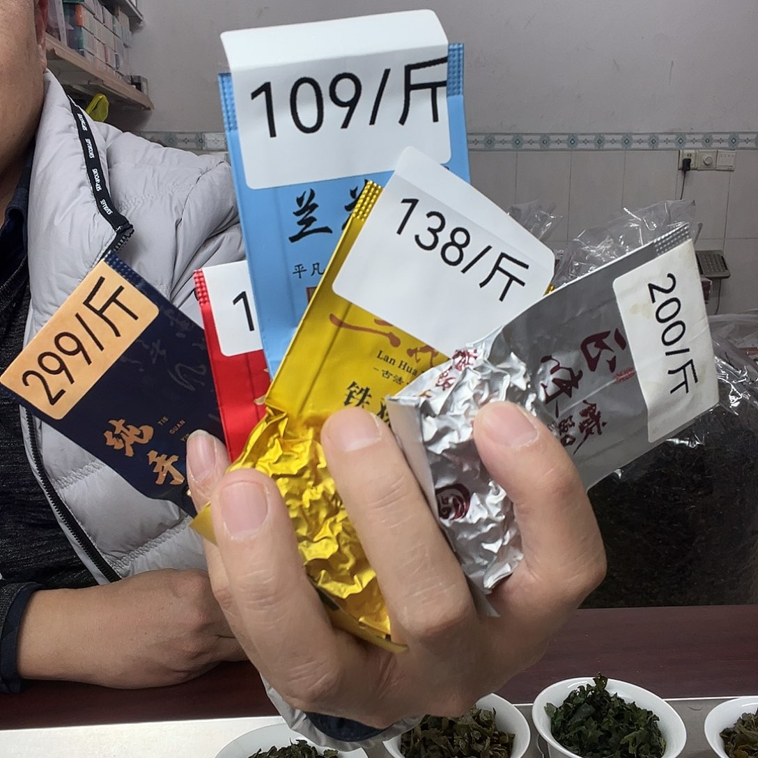 琉璃手工艺品18泡茶