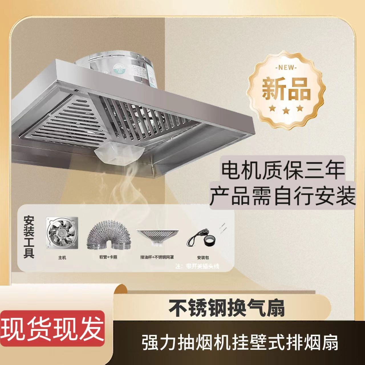 排气扇厨房抽油烟家用强力排风扇大吸力抽风扇带拢烟罩租房排烟