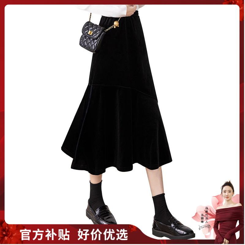 【品牌奥莱】丝柏舍2025春新款女装垂感中长款半身裙S33R4079B