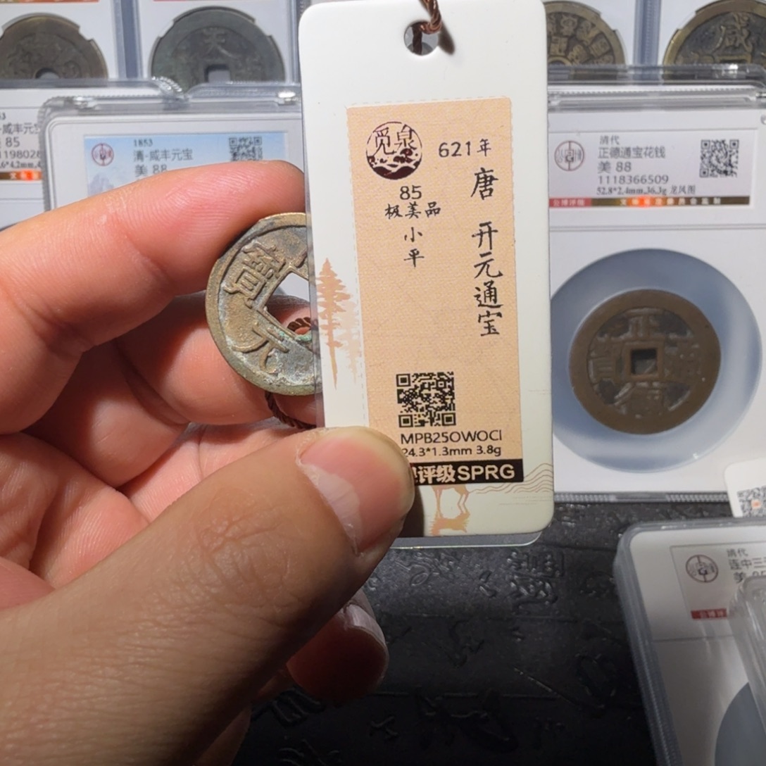 铜开元山水444444