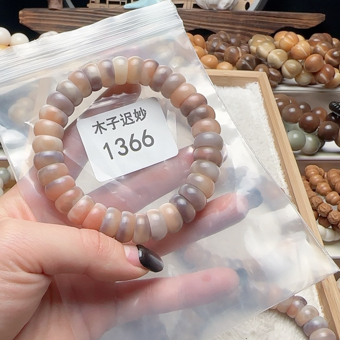 吊坠菩提根/象牙果1366