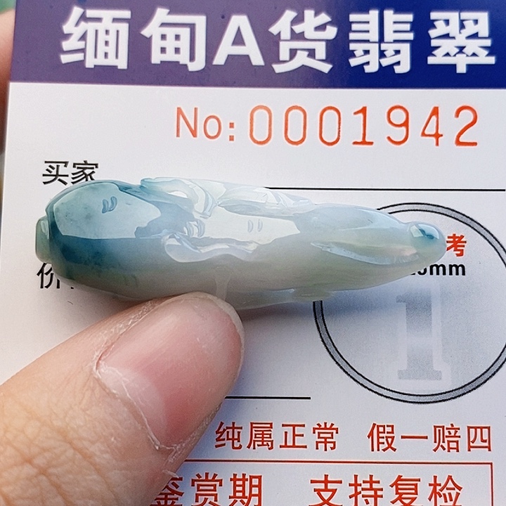 大***朵吊坠(不含链)未镶嵌翡翠