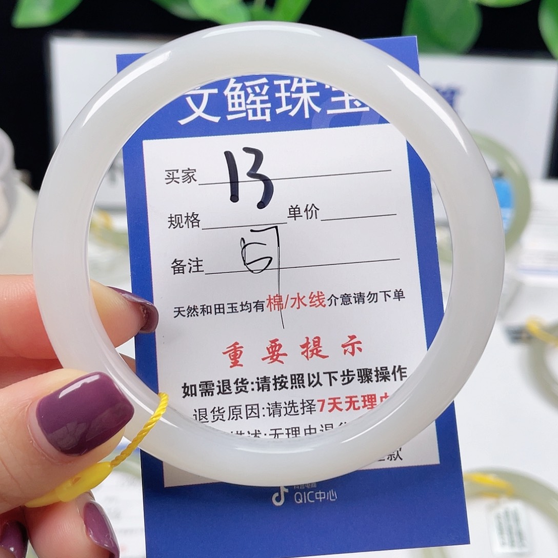 和田玉手镯未镶嵌