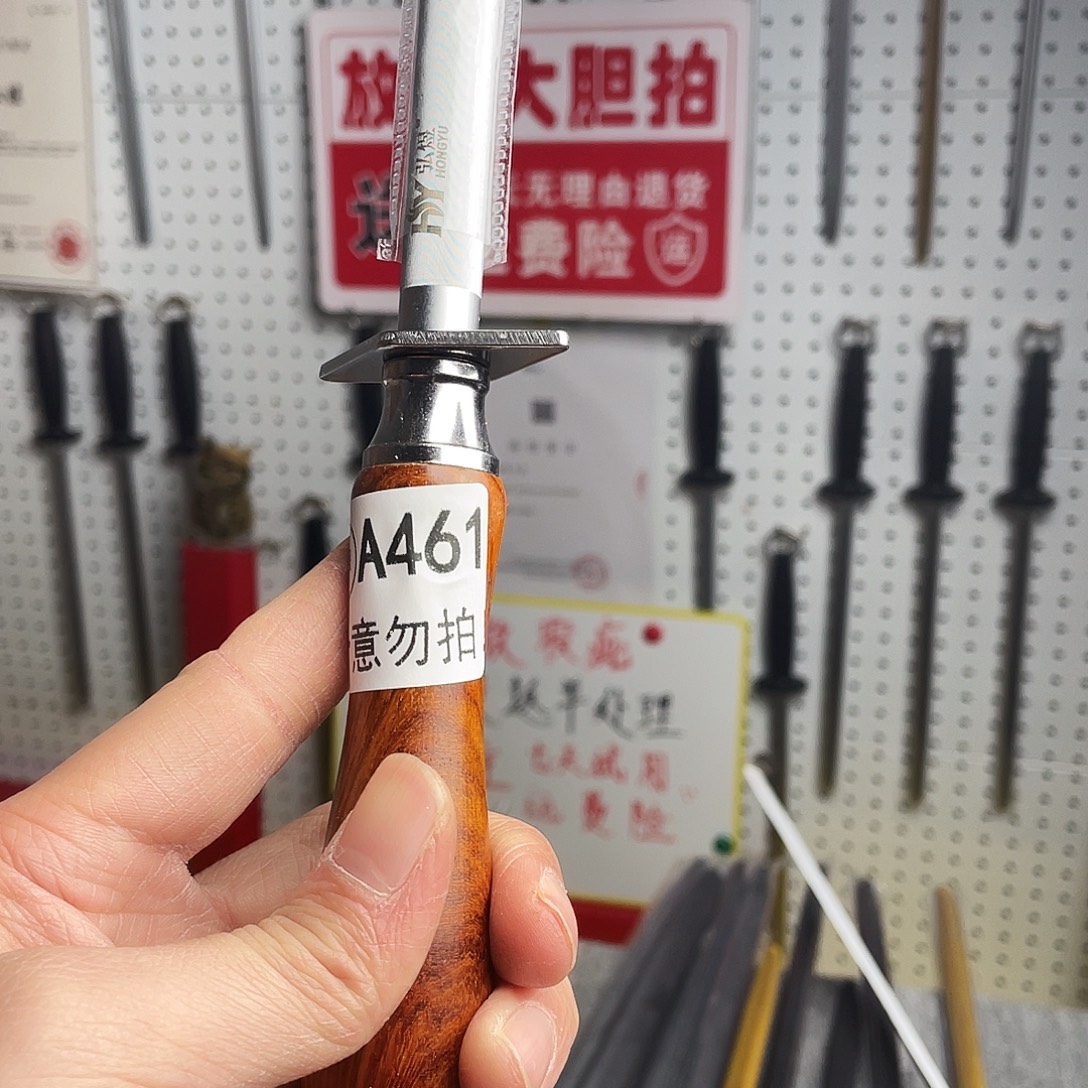 微瑕疵12寸超细纹分体式花梨木手柄——461