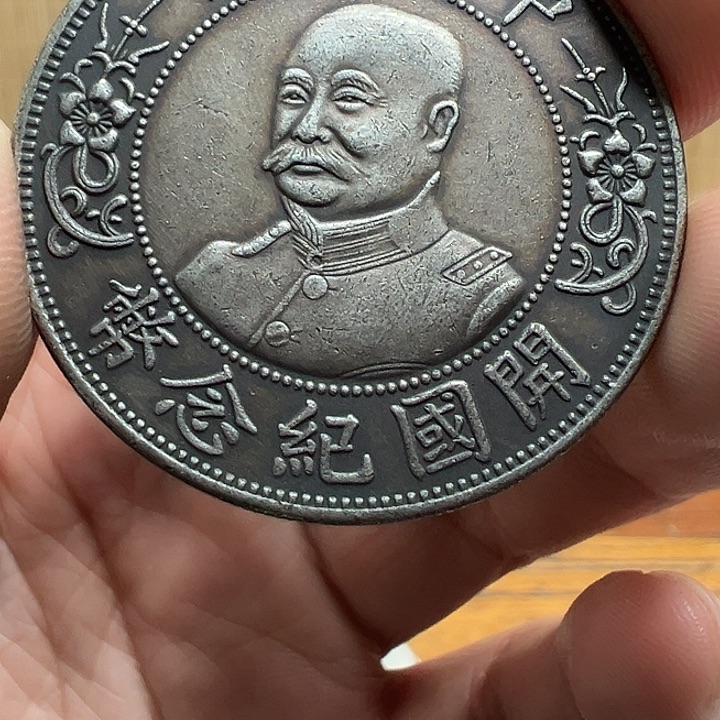 （一家臻藏）可吸翻可吹响龙洋工艺品 精选摆件 