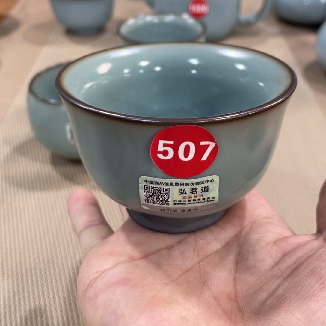 瓷片全品发货！！！！！！！！！