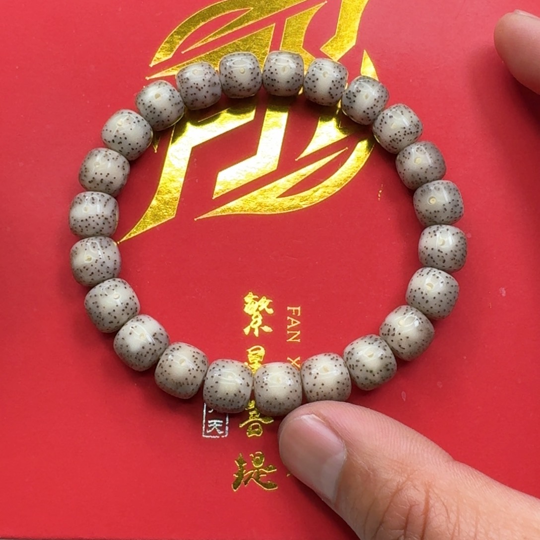 星月菩提手串47梵天糯冰青瓷月留白针尖星10左右桶单圈