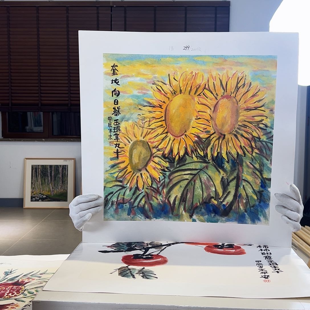 版画亲签限量发行s版