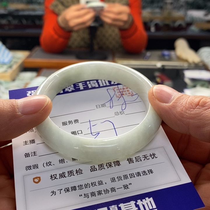 翡翠手镯未镶嵌翡翠手镯未镶嵌