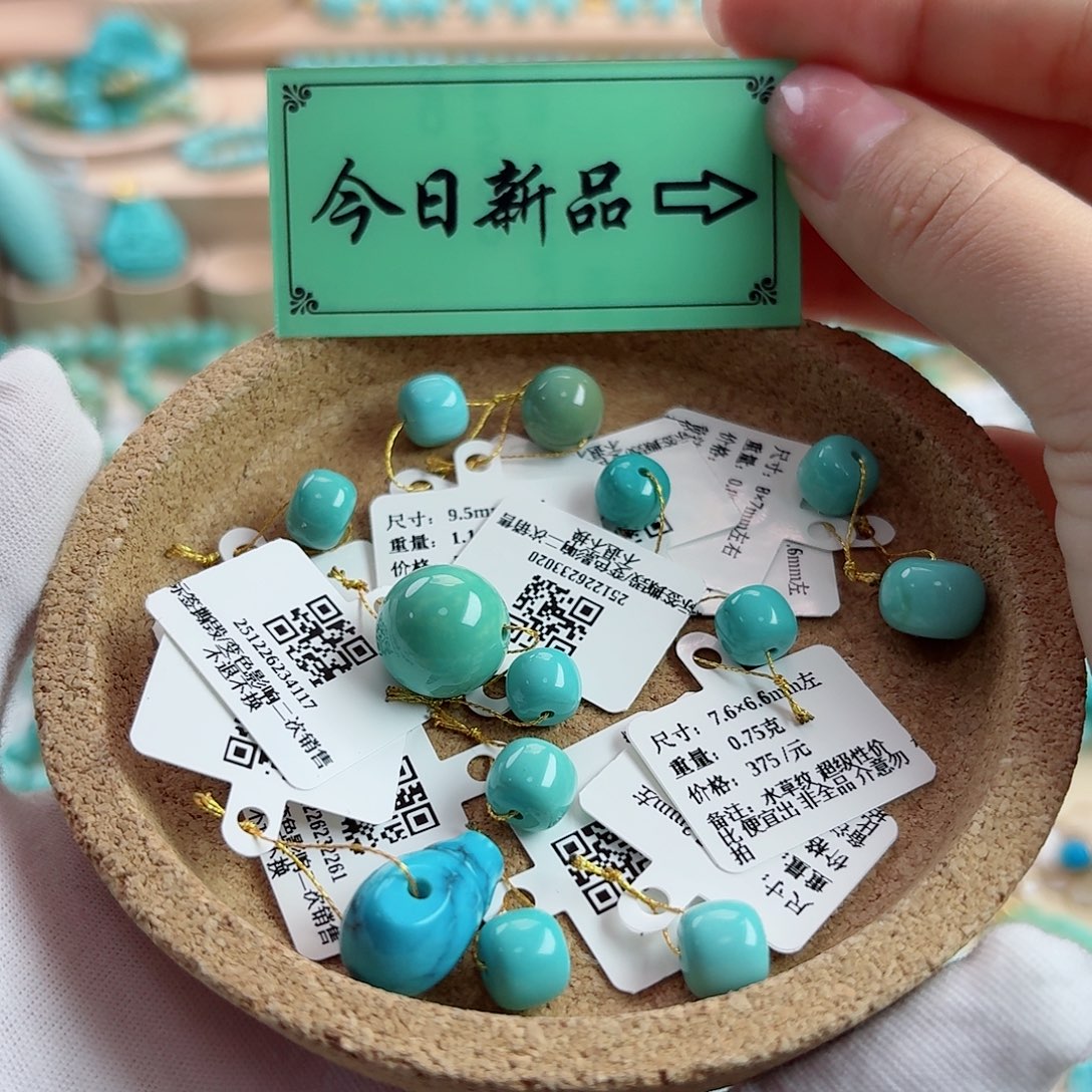 绿松石未镶嵌珠宝奇石