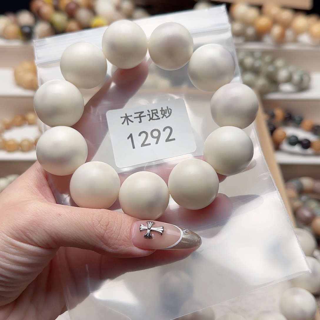 吊坠菩提根/象牙果艾*修1292