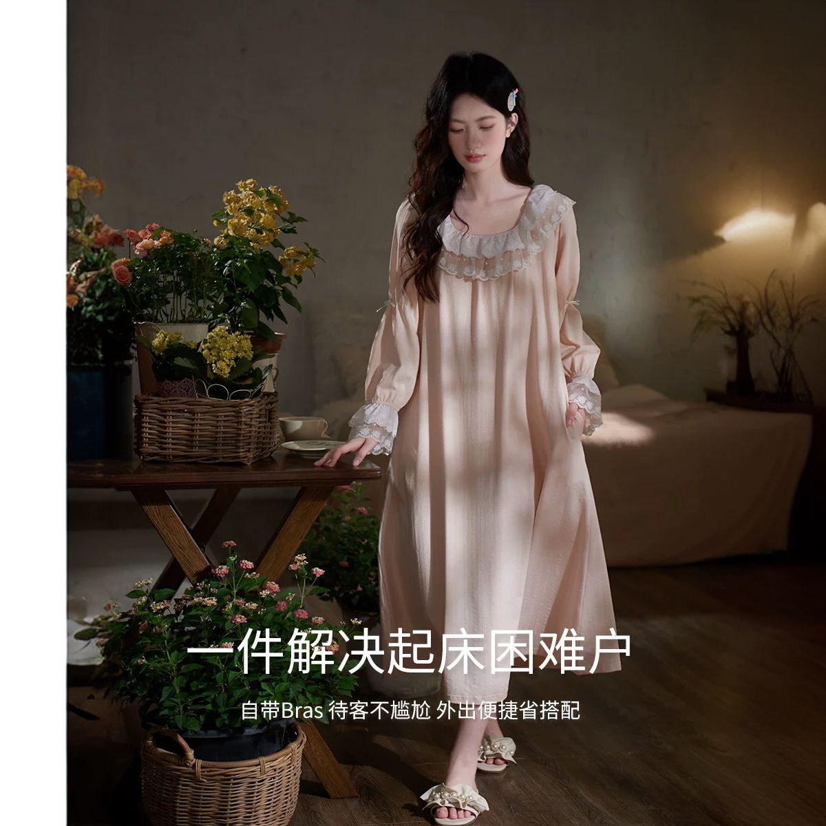 公主法式睡裙女春秋长袖甜美连衣裙长款带胸垫睡衣裙