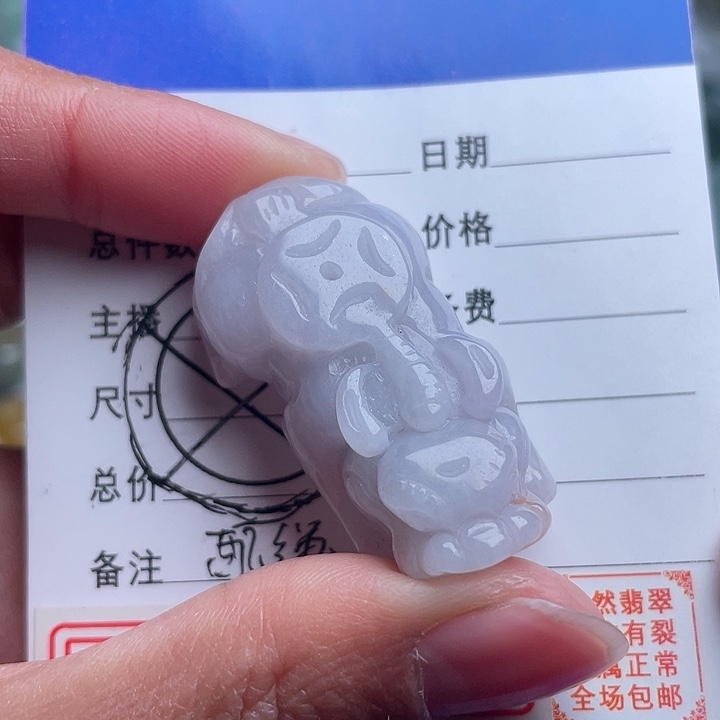 翡翠颈饰未镶嵌吊坠