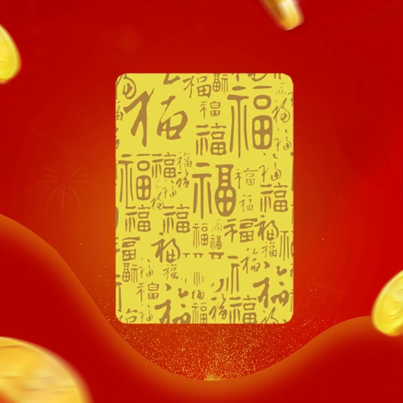 【巧玲专享】蛇年金贴手机贴 直播展示为准 伴手礼品冰箱家居用品