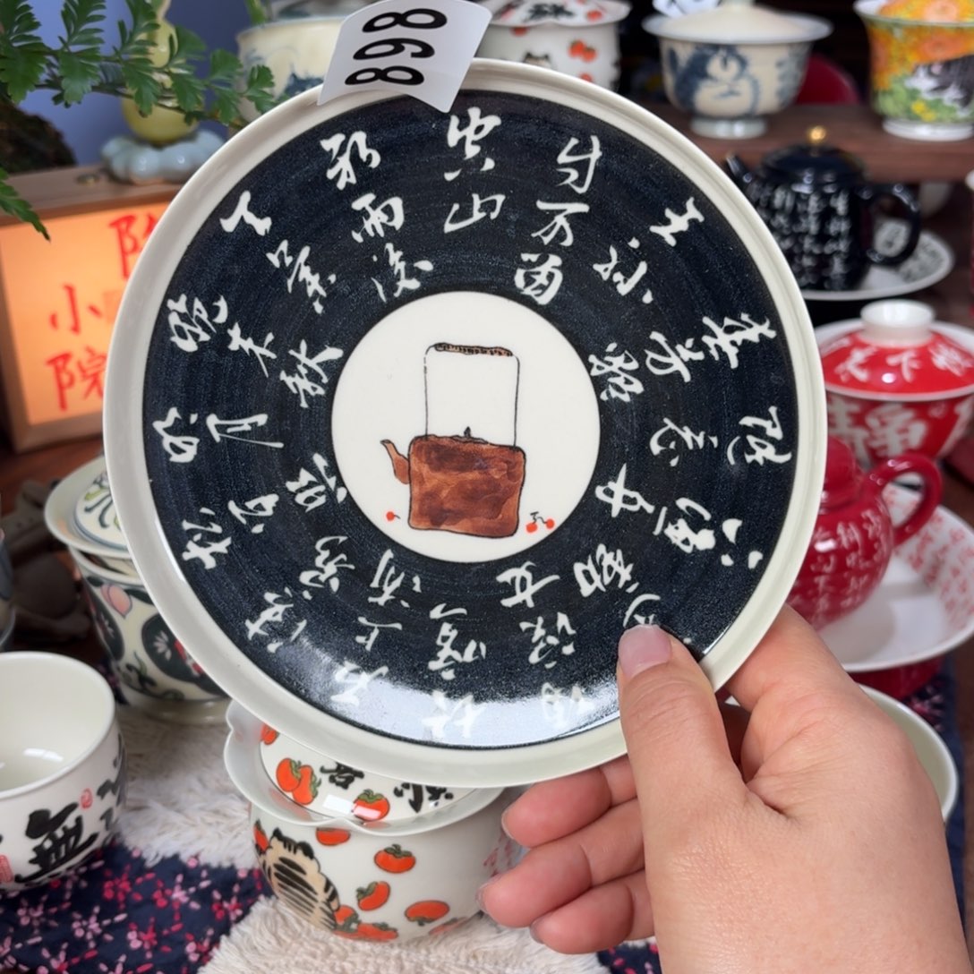 羲下岚行上新壶承898