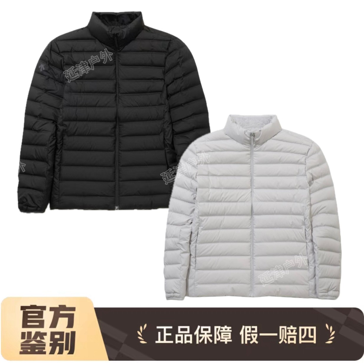DESCENTE/迪桑特立领黑标都市小排骨防钻鹅绒羽绒外套 DDJO3