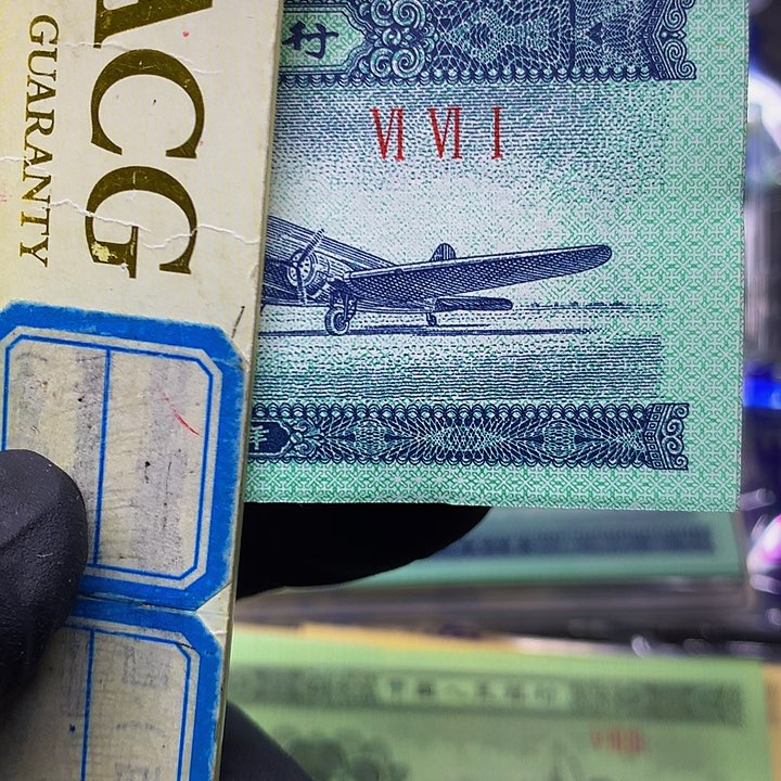 飞*二分661冠太白纤云一刀绝品