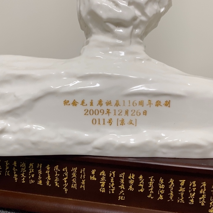 木***5瓷片摆件家居家居装修设计案例分析题