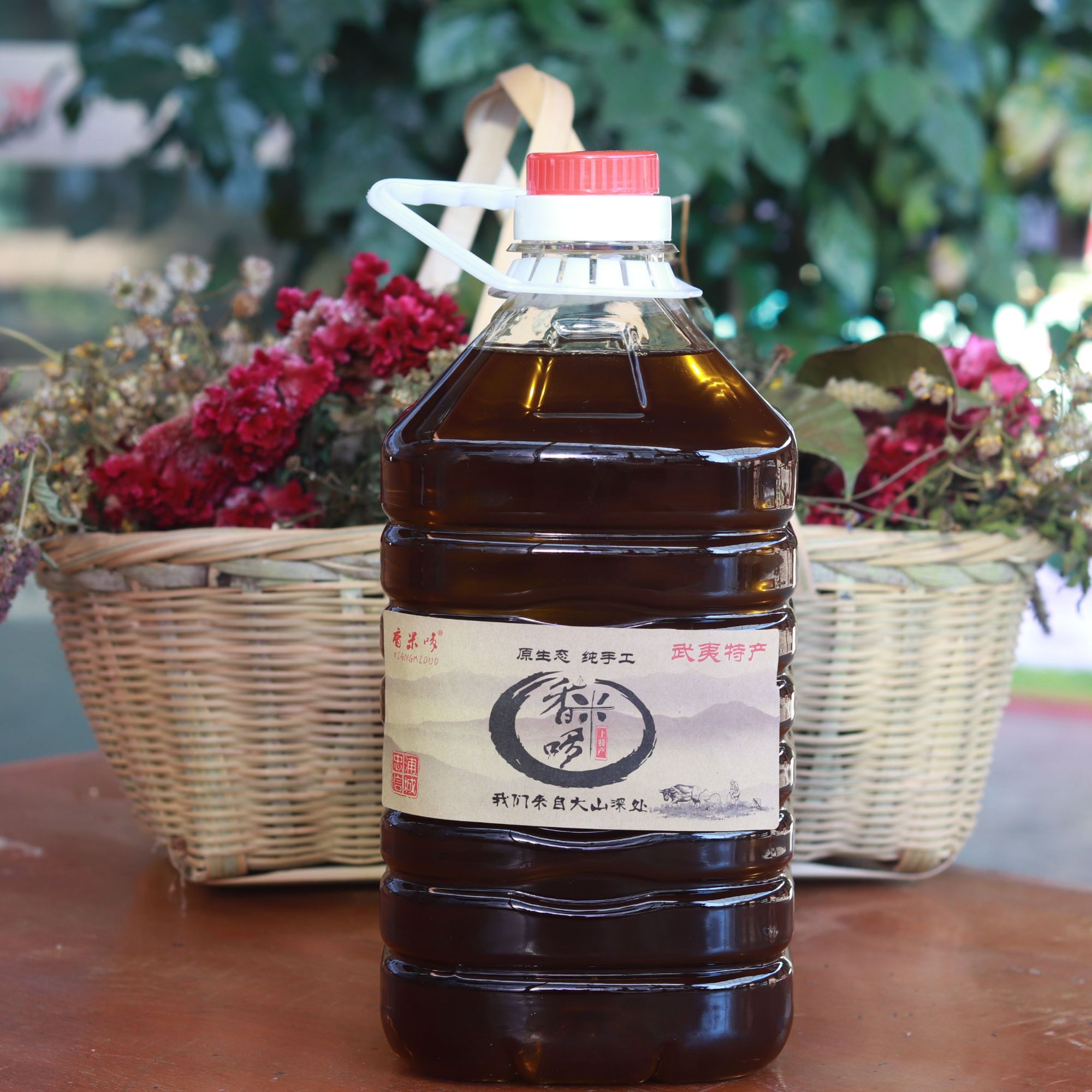 农家自榨菜籽油古法压榨手工产品