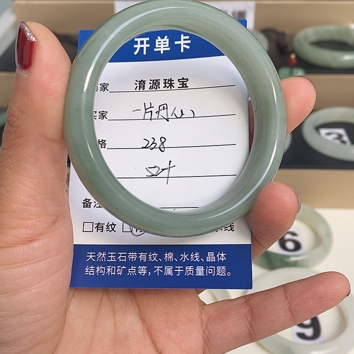 石英质玉（金丝玉）手镯未镶嵌一**心