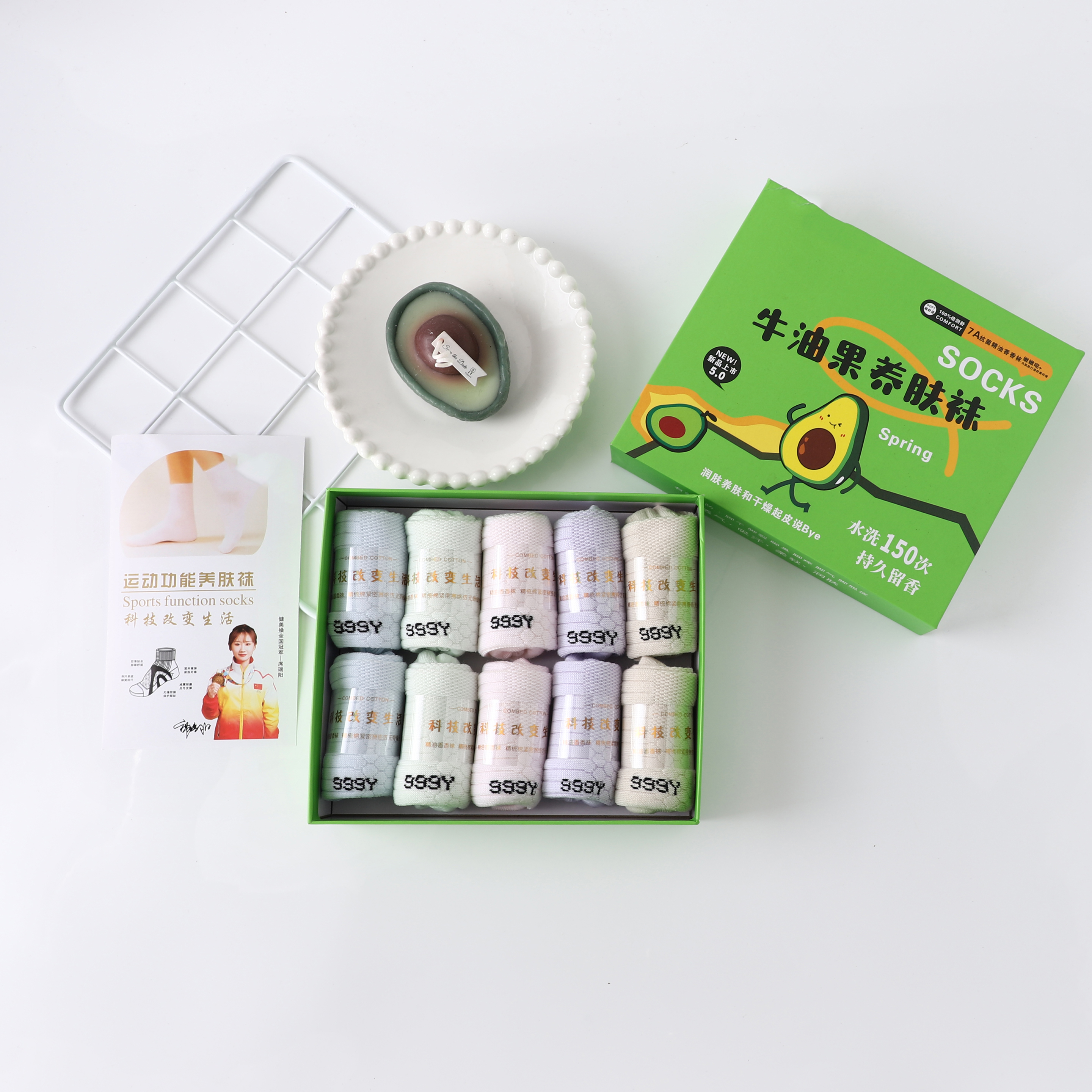 男女牛油果养肤袜7A抑菌运动短袜10双盒装999
