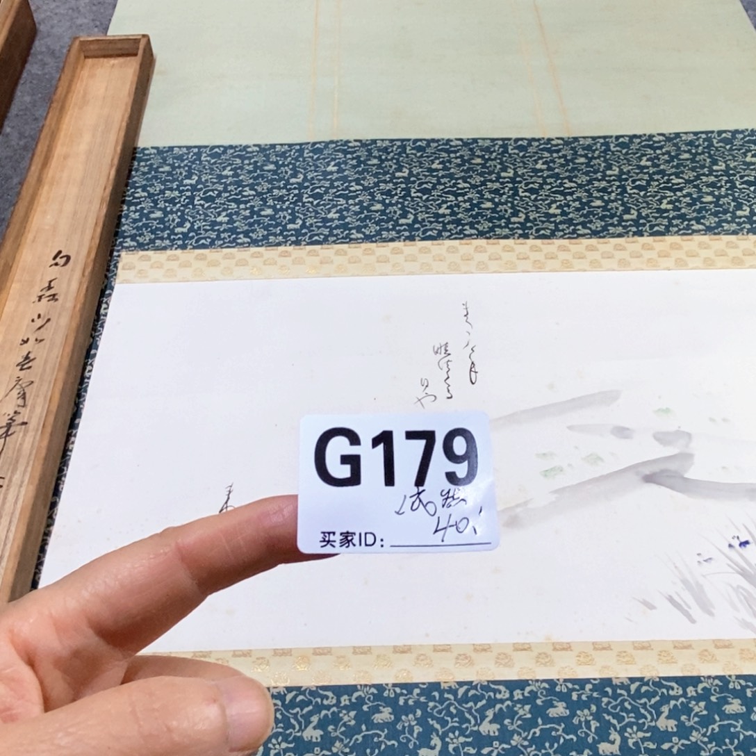 依***8文化创意装饰美术品