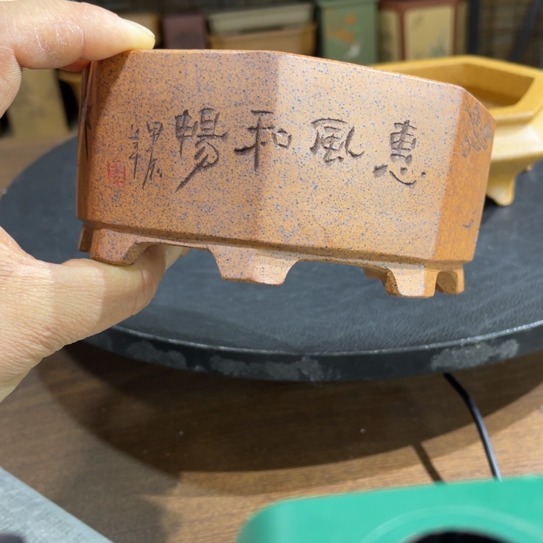 紫砂茶案紫砂文化艺术