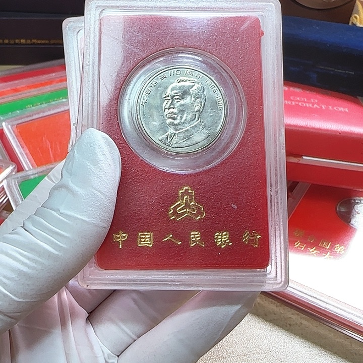 其他普通金属朱先生纪念币人行盒小盒