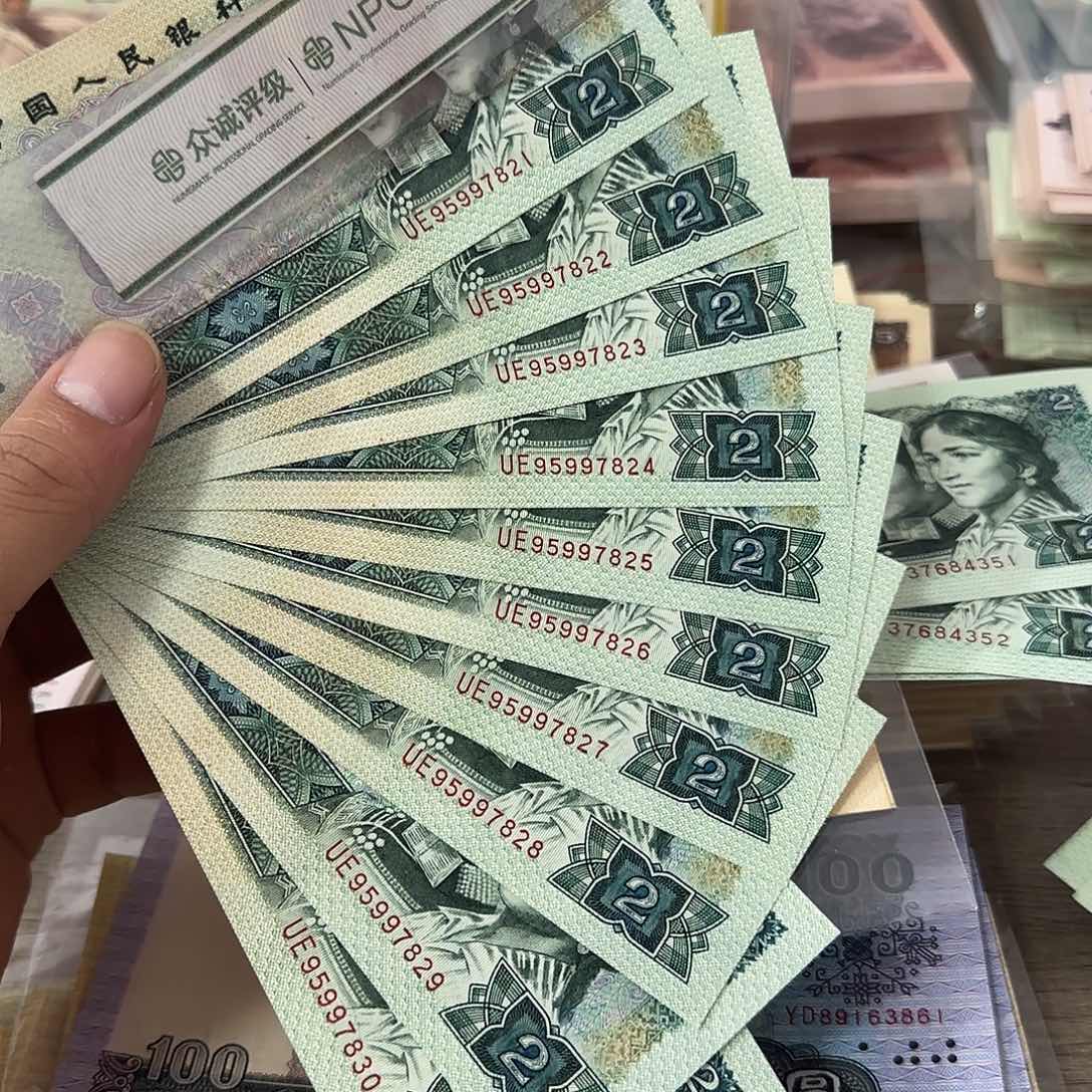 退市纸币品相如图…………