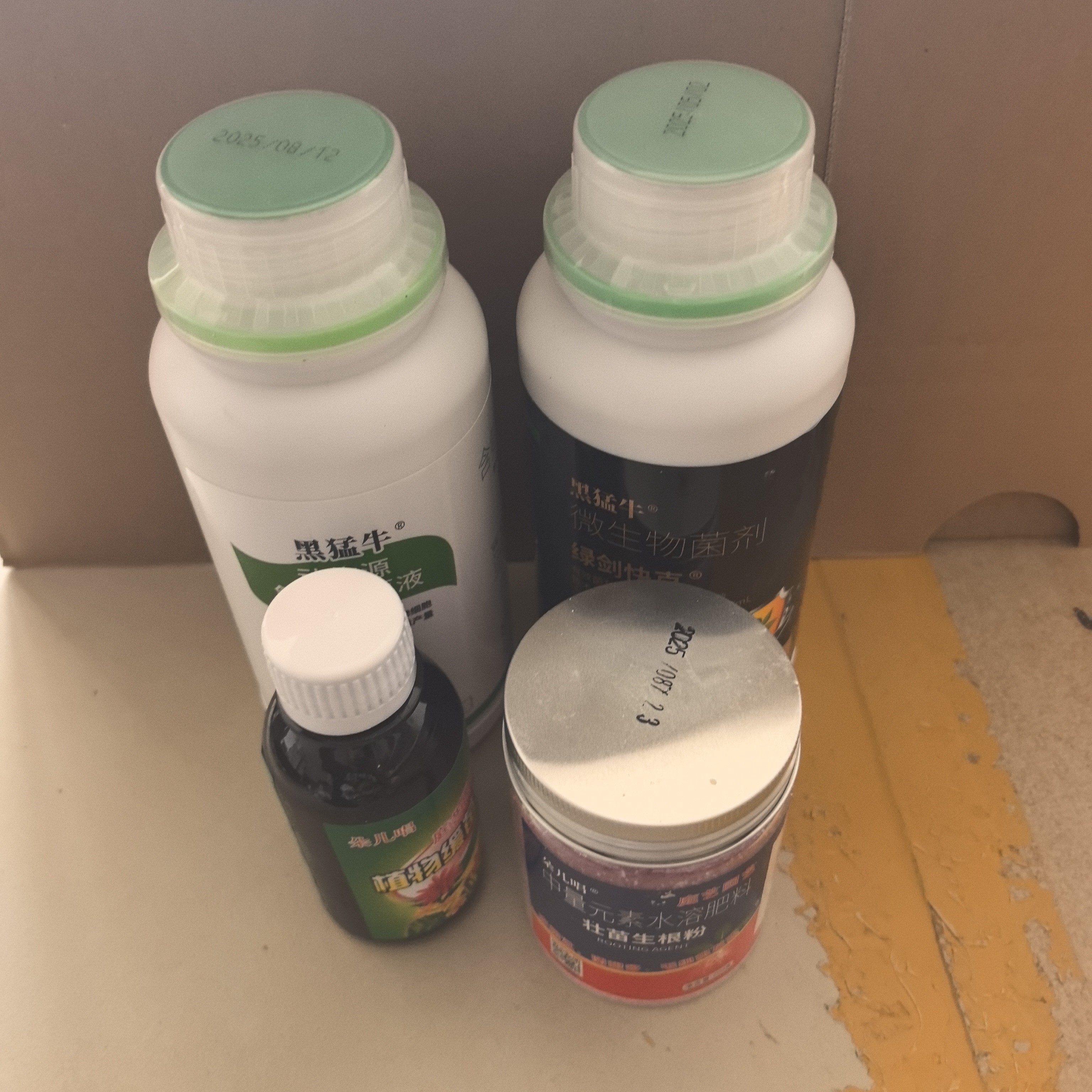 植物复配爆根肥4瓶套餐