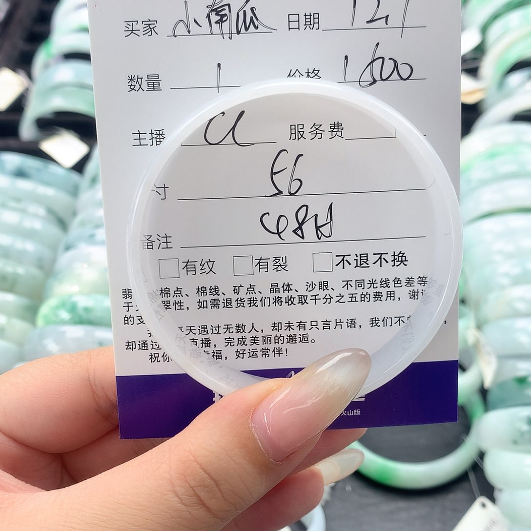 未镶嵌手镯翡翠小**?公主