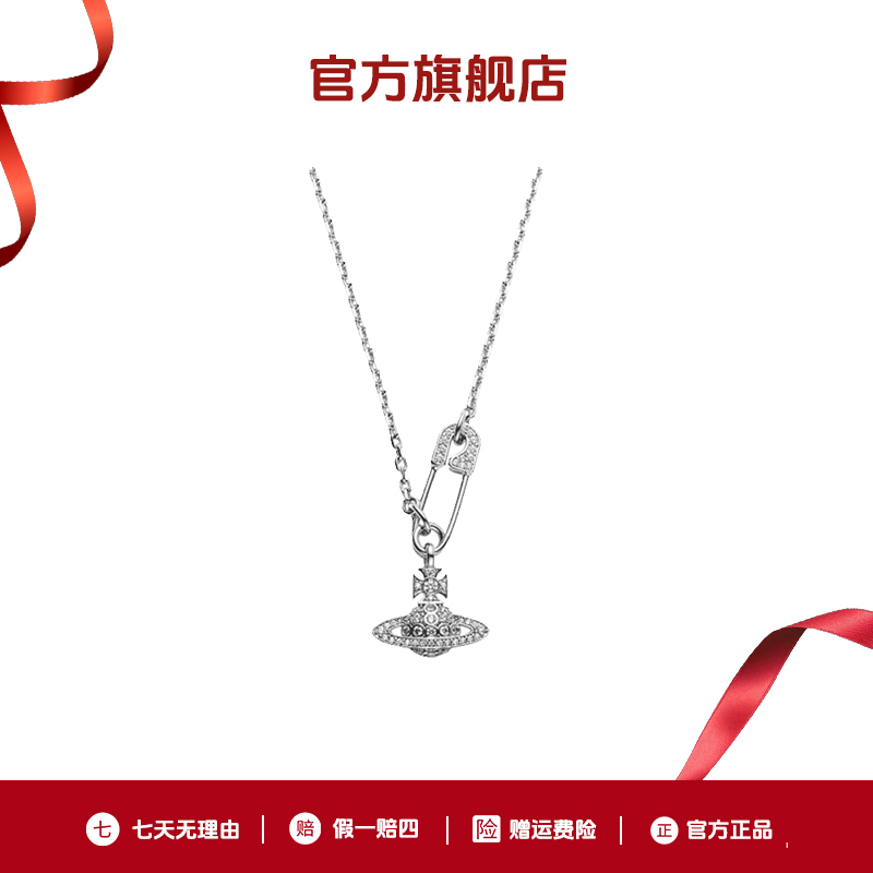 VVIENNE WESTLOCK 土星太后项链土星回形针锁骨链
