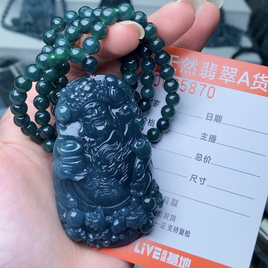 翡翠颈饰未镶嵌              