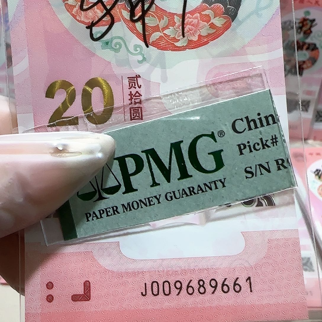 纸009689661。。。。倒置包美评67分