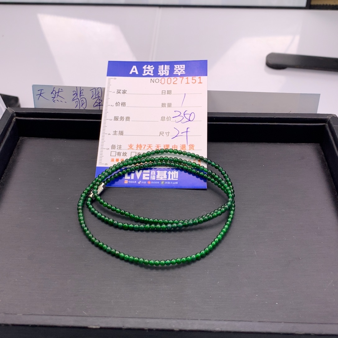 翡翠未镶嵌手链多样性